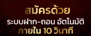 สล็อตเว็บตรง 2026 รวมเกม Pussy888 ทุกค่าย